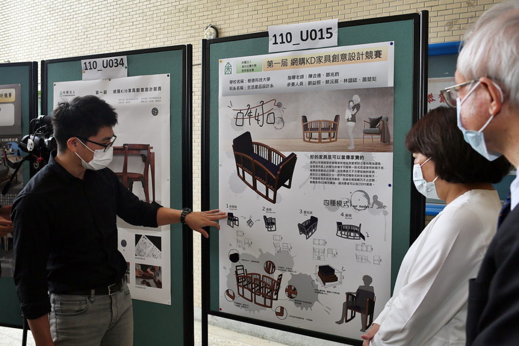 KD組裝家具創新設計競賽_樹德科技大學解說