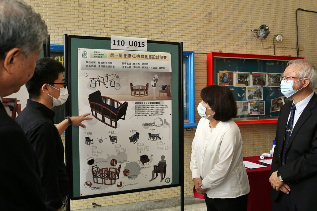 KD組裝家具創新設計競賽_樹德科技大學解說
