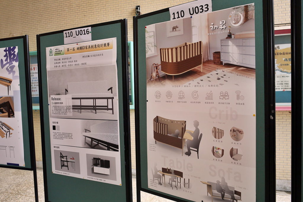 KD組裝家具創新設計競賽_其他競賽作品