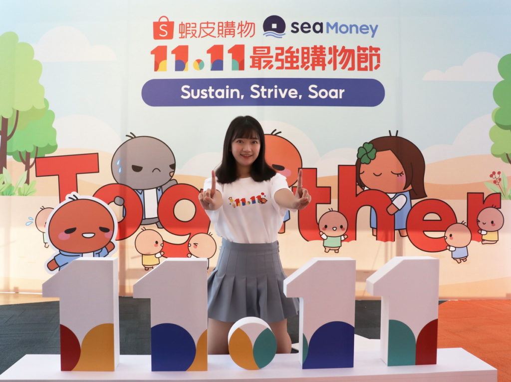 蝦皮購物「11.11最強購物節」0元免運券領取人數突破500萬、蝦皮直播狂吸700萬小時觀看數、超過5億人次搶玩蝦皮遊戲
