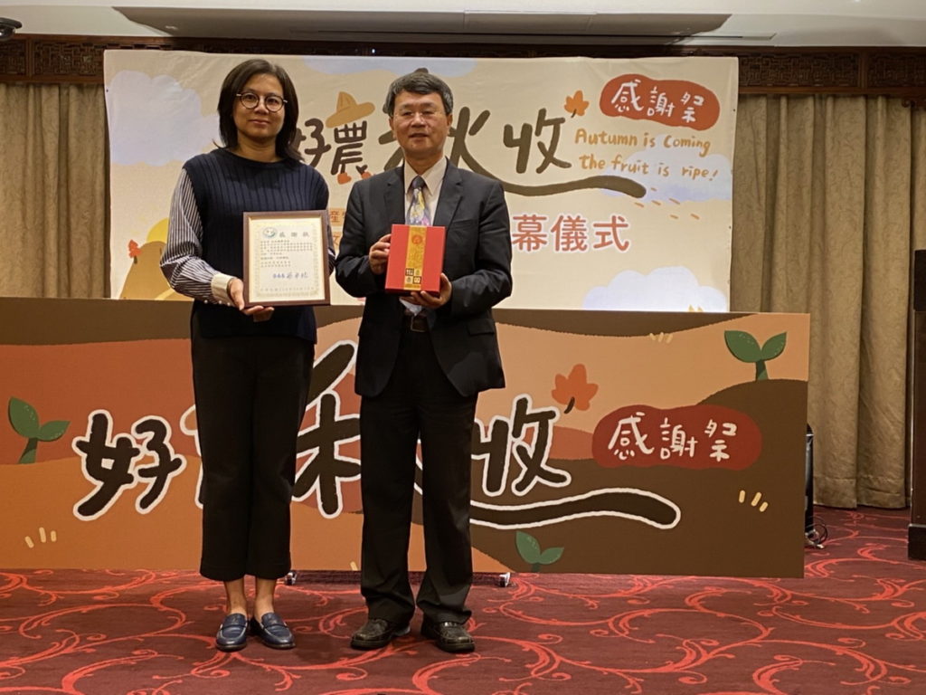 (左)福華名品廖董事 (右)水保局李局長