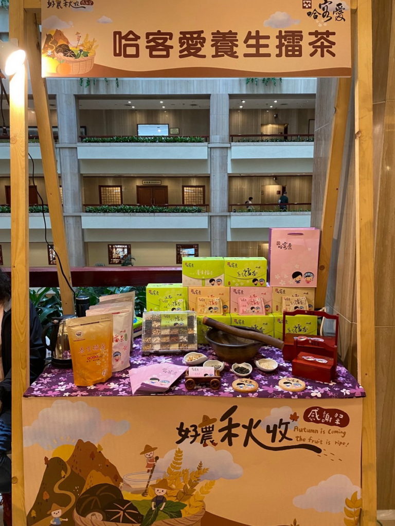 福華名品好農秋收感謝祭活動