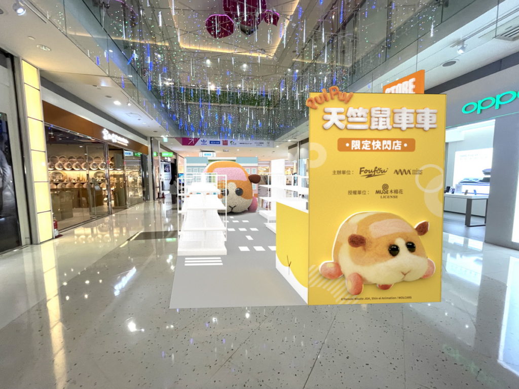 天竺鼠車車限定快閃店將於高雄夢時代正式開幕!