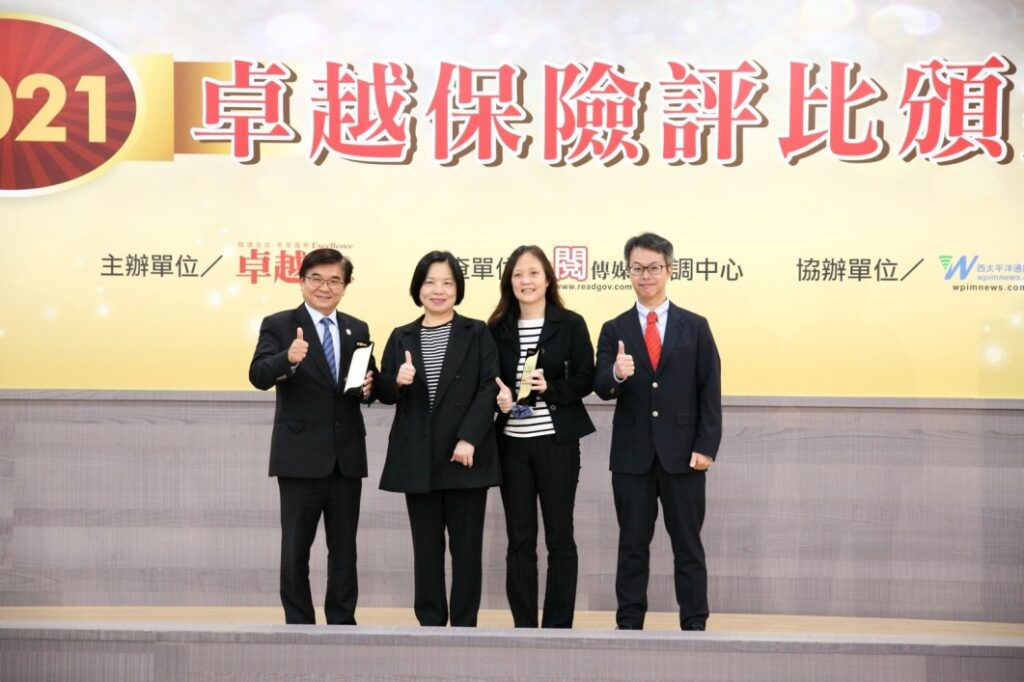 2021卓越保險頒獎典禮,獲獎保險經紀公司、保險代理公司與施瓊華局長(中)合影