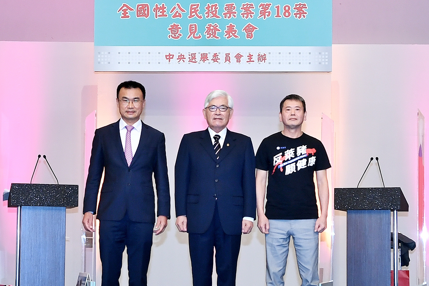 萊豬公投/陳吉仲:109國吃都沒事 林為洲:陳教授打臉陳主委 20 左起 陳吉仲 李進勇主委 林為洲 2623