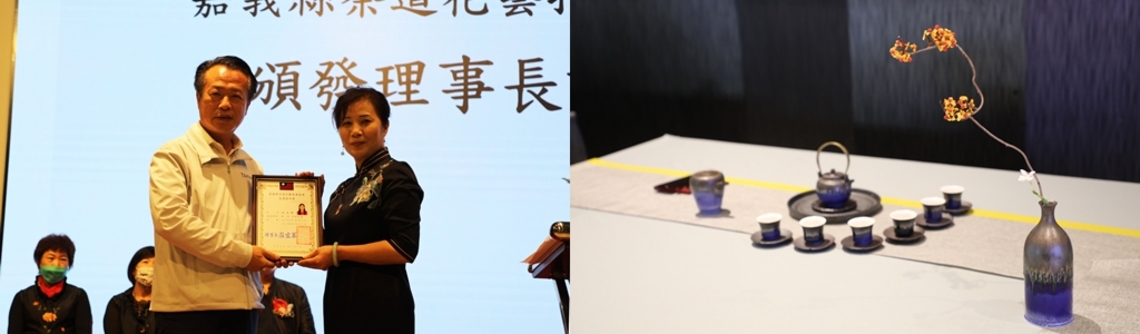 嘉義縣茶道花藝推廣協會今舉辦成立大會