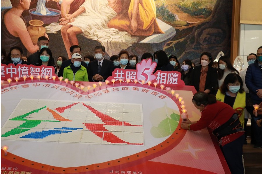 大家點亮心燈,用愛圍繞臺中市需要幫助的失智族群。