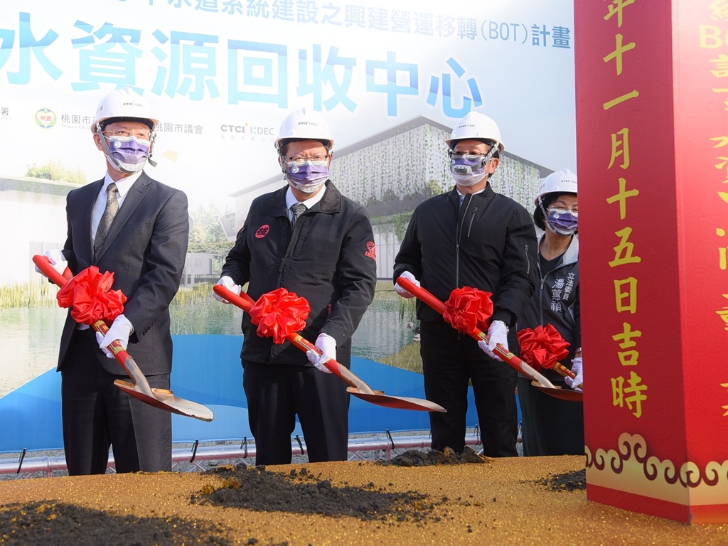 開工動土,左至右為:泉鼎水務董事長暨中鼎基礎及環能工程事業部總經理李定國、長、桃園市鄭文燦市長、內政部邱昌嶽次長。