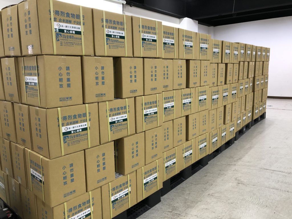 第一銀行文教基金捐贈100萬元支持安得烈「食物銀行計畫」，援助全臺偏鄉地區1,000個弱勢家庭