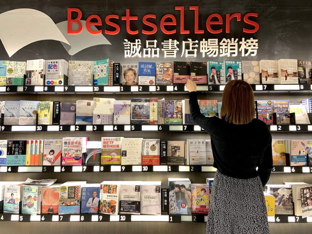 誠品書店公布2021年度TOP 10暢銷榜,「投資自我」提昇理財能力及心靈的富足,成為全台讀者的想望。