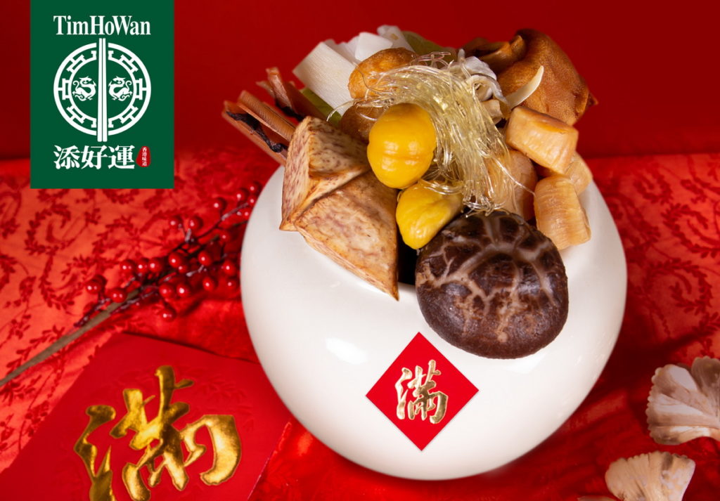 米其林年菜_添好運佛跳牆$888