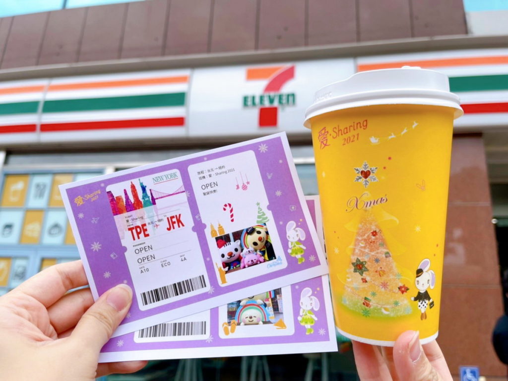 「愛‧Sharing」本次聖誕賀卡以旅行為主題,邀請大家共同許下未來的旅行約定。自11月17日上午9點起,至愛‧Sharing活動官網製作出專屬於您的旅行賀卡,並透過FB、LINE分享或ibon列印實體賀卡,即可獲得好禮二重送