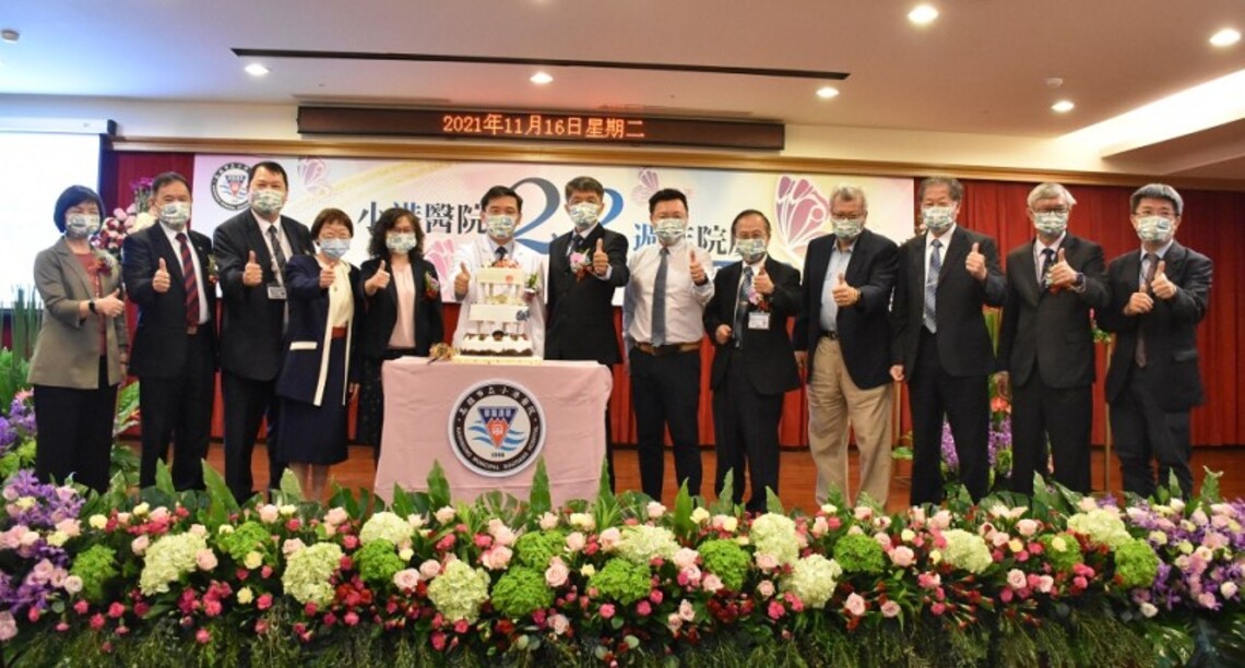 「蛻變.乘光築夢」 小港醫院歡慶23周年 貴賓雲集