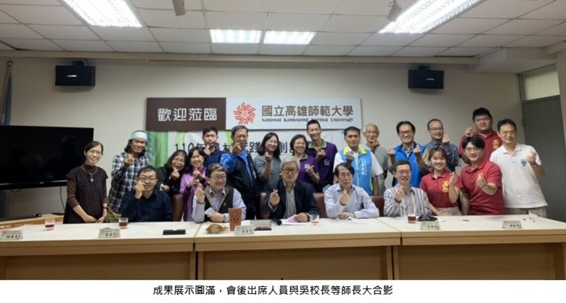 高師大跨域整合文化生活圈    建構台22線社區產業鏈