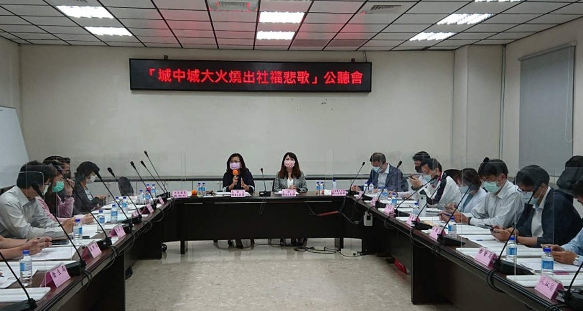 城中城再生區段徵收方案    應與居民溝通