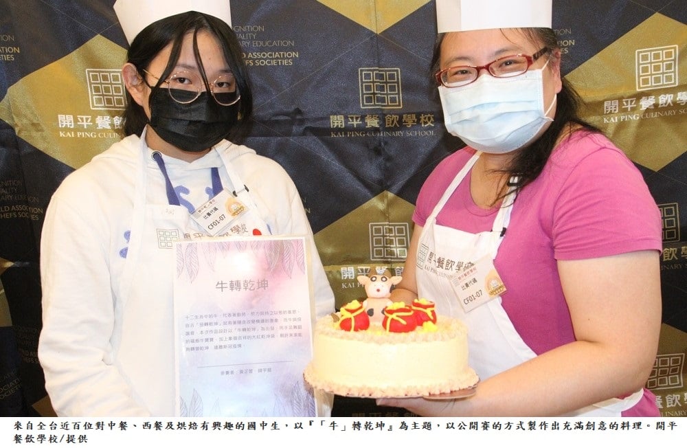 可能是 2 個人、蛋糕、室內和文字的圖像