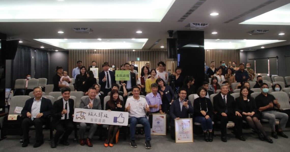 臺東縣通過67項次認證 榮獲旅宿業通過國際服務品質認證縣市