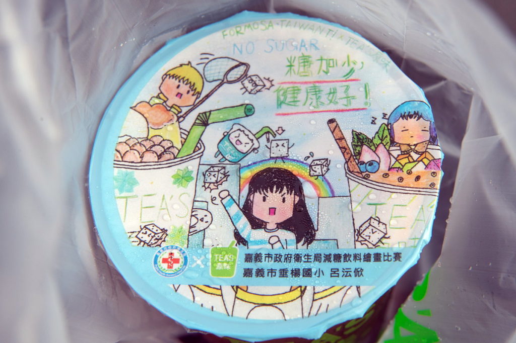 減糖封膜