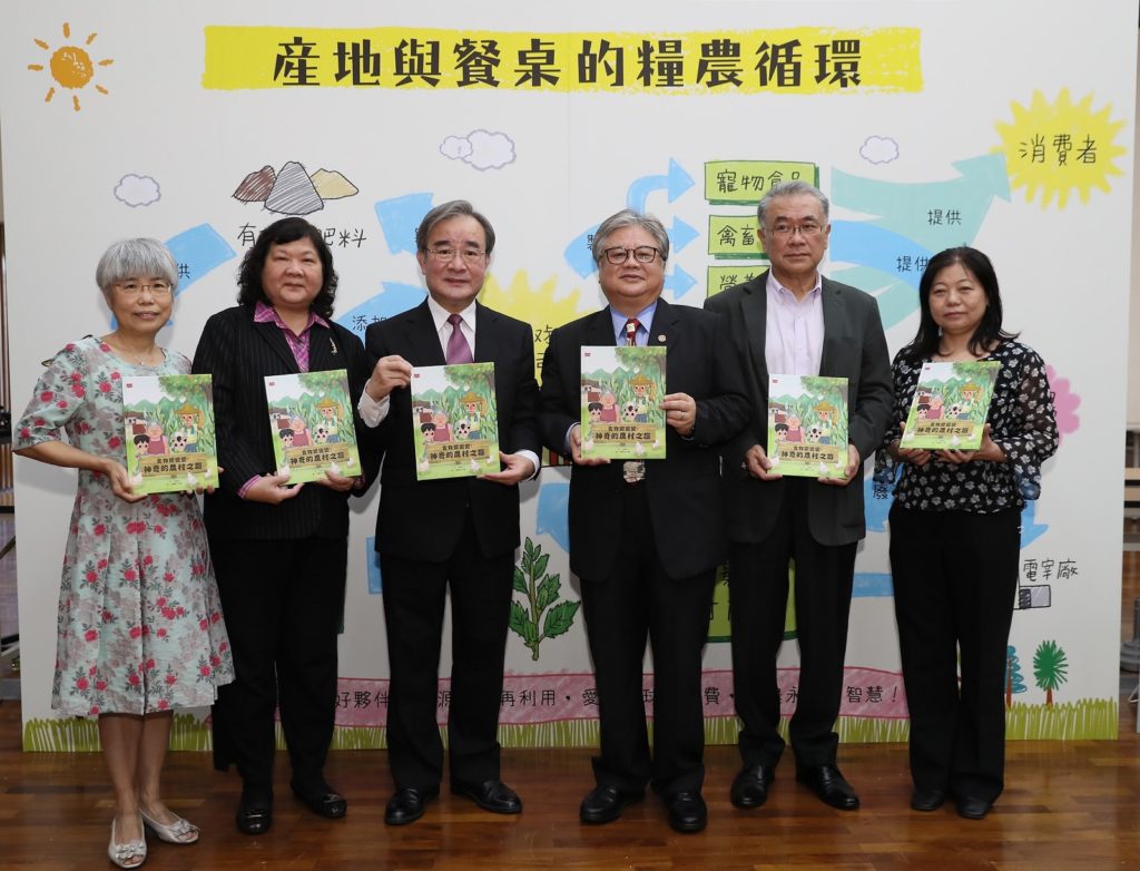 致詞貴賓拿繪本共同合影