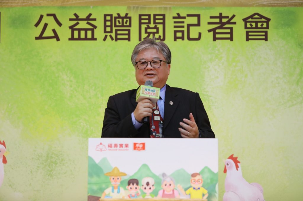 福壽實業董事長洪堯昆 近照