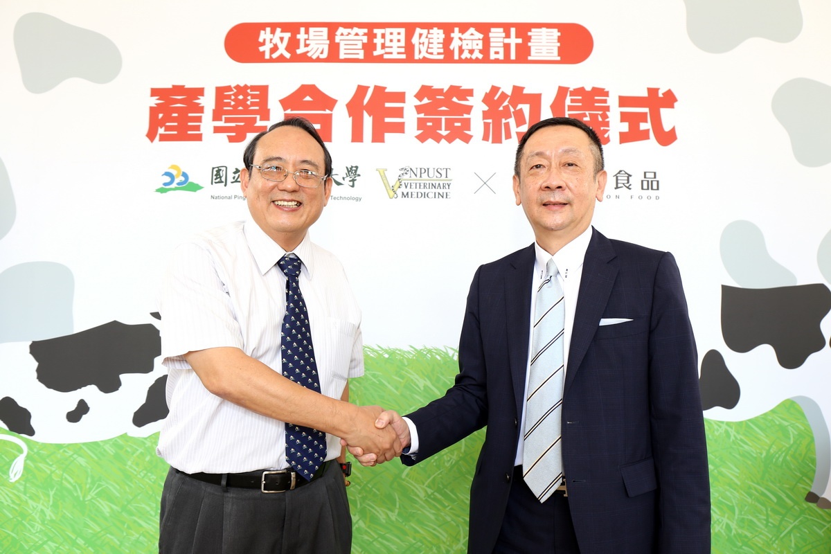 開元食品與國立屏東科技大學獸醫學系合作推動的「乳牛健檢產學合作」,於本日(1116)進行簽約儀式,由屏科大戴昌賢校長及開元食品公司洪金谷副董事長代表雙方簽屬締約。