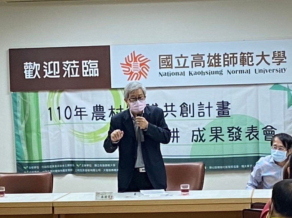 校長吳連賞致詞肯定跨域整合執行成果