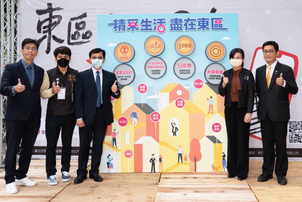 東區商圈週年慶開跑 永慶房屋真房價保證 一起Let's go 65 S 27746980 2