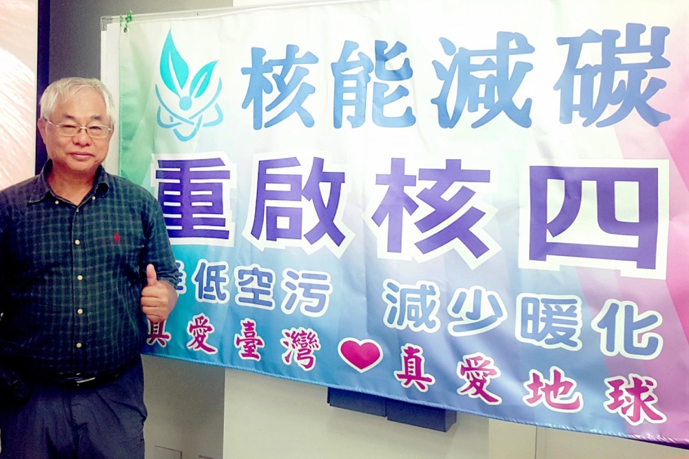 駁不解核四安檢 前廠長王伯輝:是委員對電廠了解太少 離現場太遠 62 118561781 10219621015690831 5114623722478139458 n 2