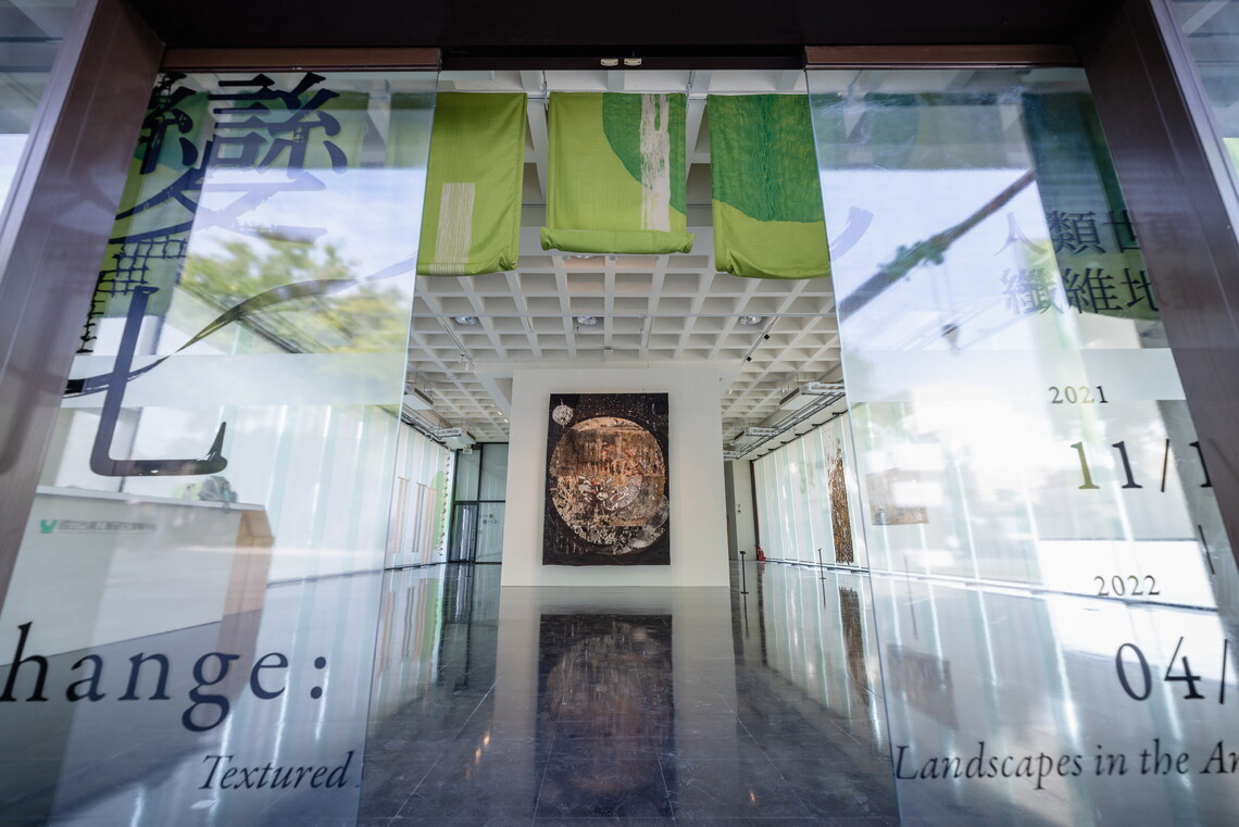 隱藏不為人知的特殊祕密材質 就在「2021/22國際紙纖維藝術雙年展」/波新聞