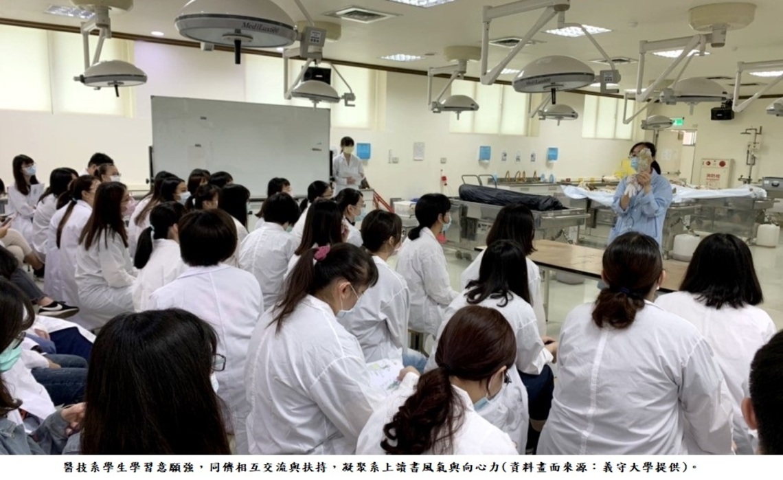 義守大學「醫技系」  首屆畢業生一鳴驚人 國考通過率超過6成