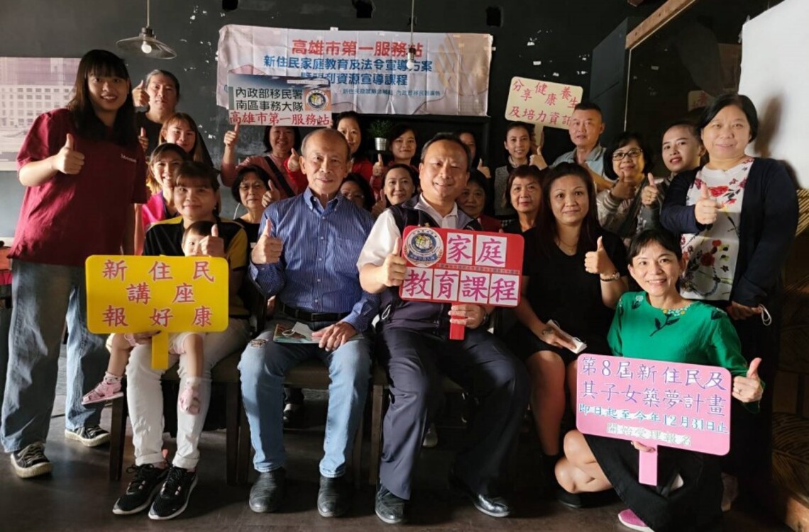 移民署辦理新住民講座報好康 分享養生健康及培力資訊