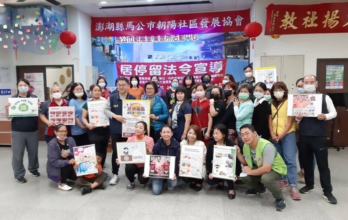 移民署攜手菊島新住民 有氧舞動健康與活力