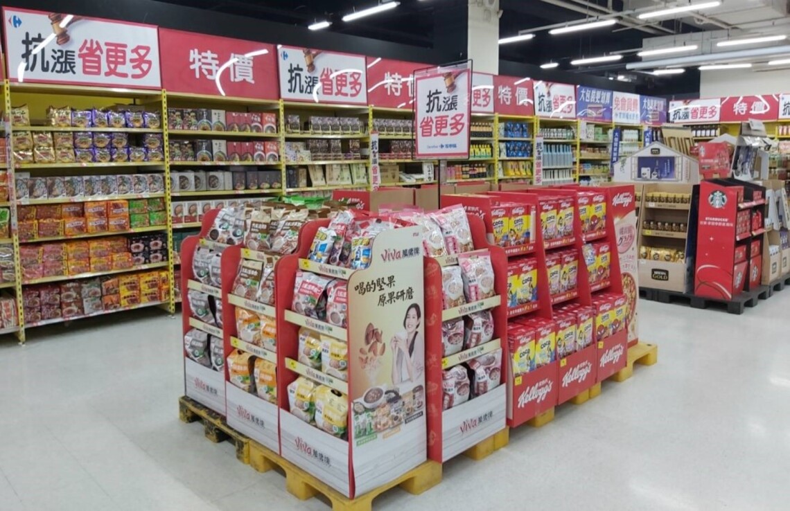 家樂福就是民眾的荷包守護者!精選萬種抗漲商品,也用「安心價」精選超過300項民生用品