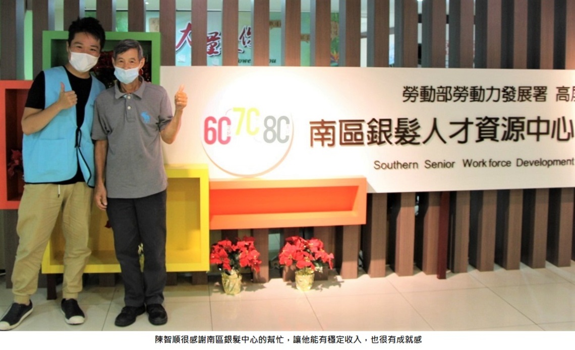 68歲主廚重返職場 從法餐料理轉戰中式創意蔬食 再展銀髮勞動價值