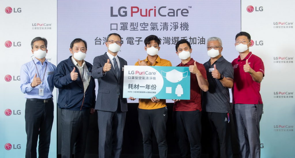 台灣LG電子致贈運動國手LG PuriCare口罩型空氣清淨機及耗材,左三起 董事長宋益煥、游泳國手王星皓、空手道國手王翌達、射箭隊總教練林政賢。