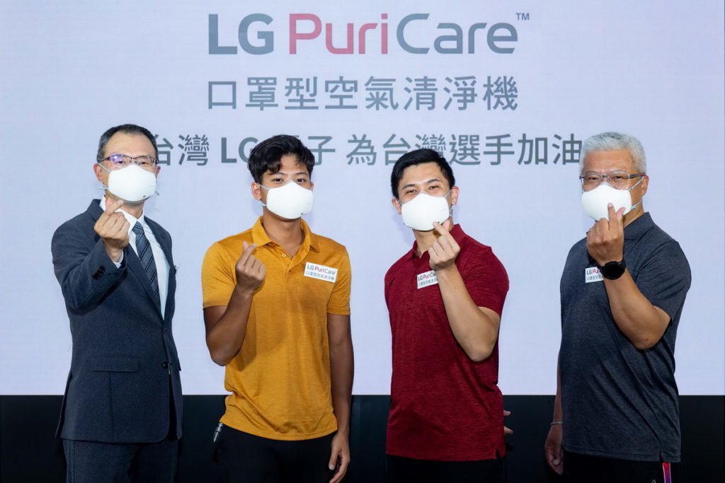 LG PuriCare口罩型空氣清淨機為奧運國手的最佳神隊友,戴著運動也能輕鬆自在呼吸,享受清新好空氣,左起台灣LG電子董事長宋益煥、王星皓、王翌達、總教練林政賢。