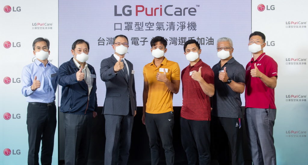 升級LG PuriCare口罩型空氣清淨機保護力及舒適度全面進化,隨時過濾空氣中有害物質,打造良好空氣品質,幫助選手時刻保持最佳戰力。