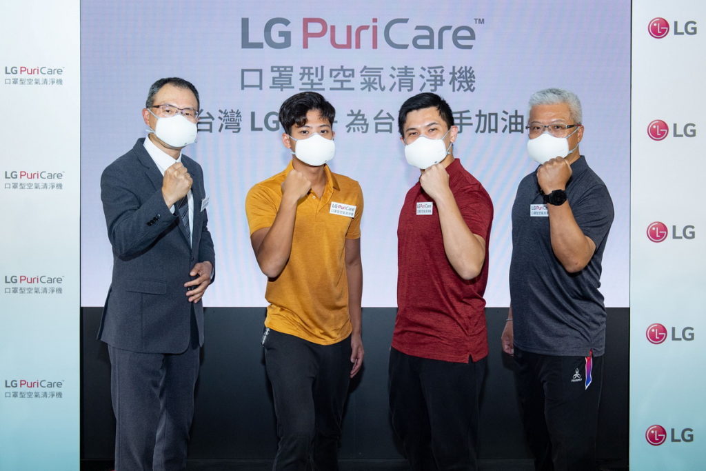 台灣LG電子提供LG PuriCare口罩型空氣清淨機 作為運動國手的最佳健康夥伴,左起台灣LG電子 董事長宋益煥、游泳國手王星皓、空手道國手王翌達、射箭隊總教練林政賢