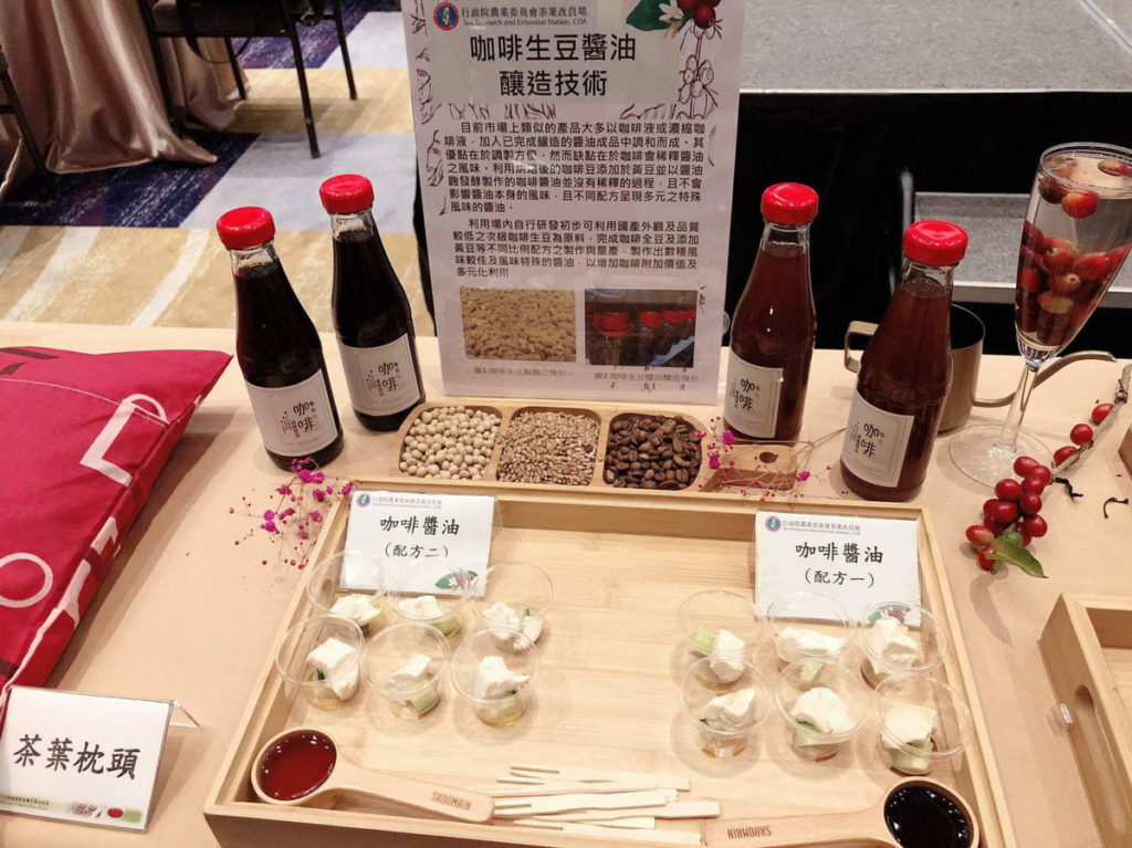 咖啡生豆醬油