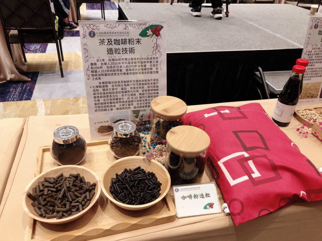 茶和咖啡粉末製造技術