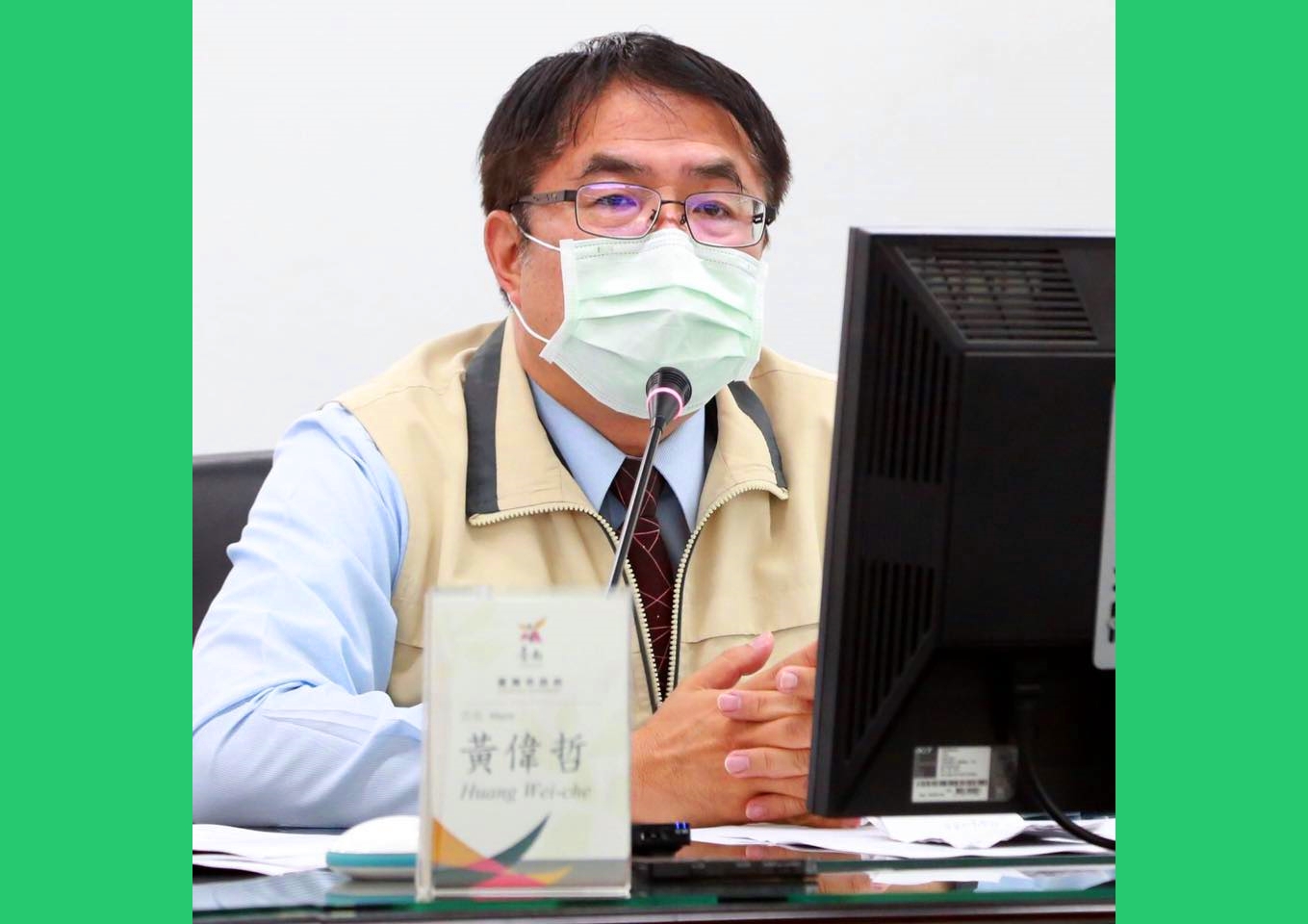 2022選戰開打?黃偉哲:我不是「A143」臥底線民 64 187502856 4318826424835827 7744116059172230256 n