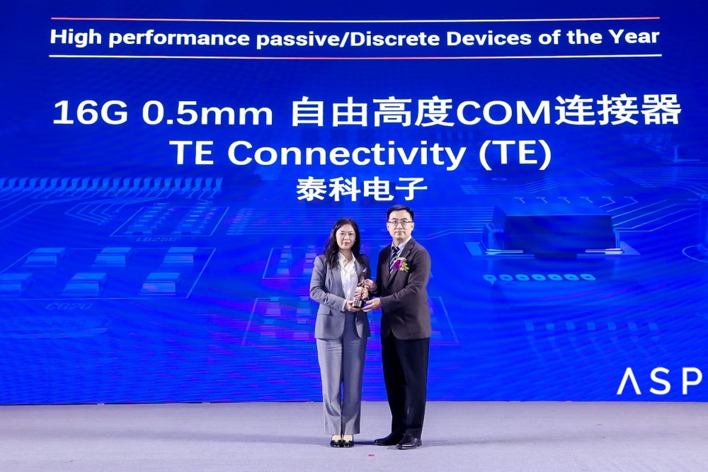 科技業動態/VMware新官上任 OnRobot 推新方案 TE產品獲獎 59 【新聞圖說】TE Connectivity 獲頒「年度高效能被動/分離式元件」獎項 2