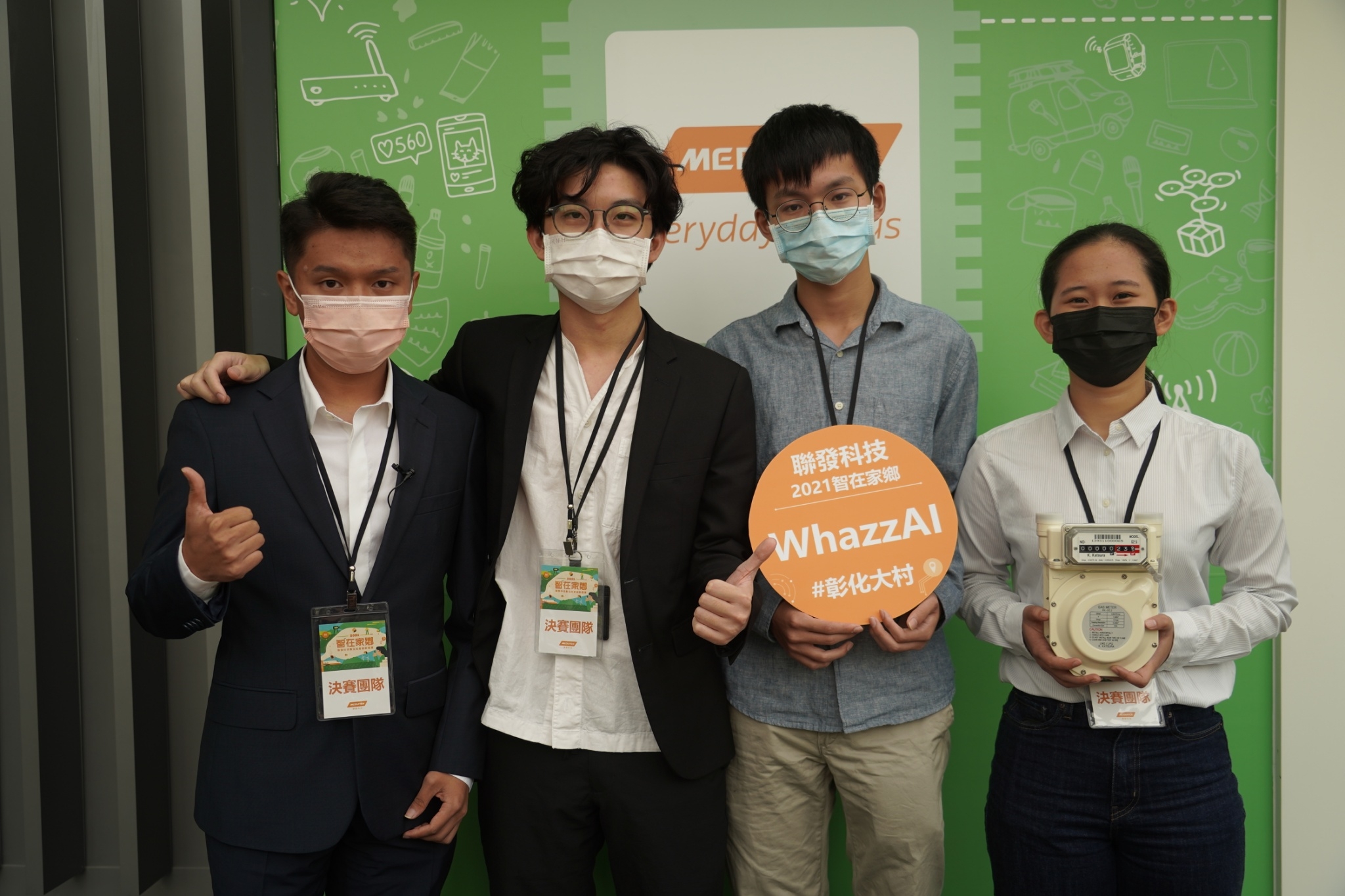 【智在家鄉】生活智慧化 !FRET技術搭手機驗水管鉛毒、瓦斯外送平台預知用量無縫送達 68 團隊「FRET Lab」與「WhazzAI」在此次聯發科技智在家鄉數位社會創新競賽中提供優化國內智慧民生新方法。