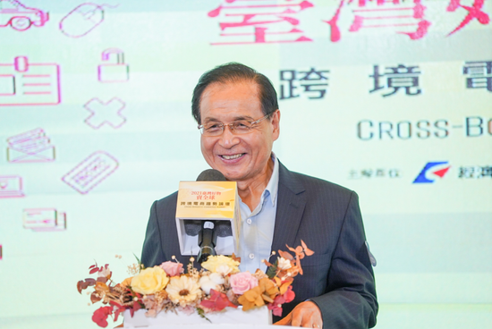 財團法人商業發展研究院董事長許添財：臺灣隱形冠軍品牌充滿活力，運用數位科技加速商業模式轉型