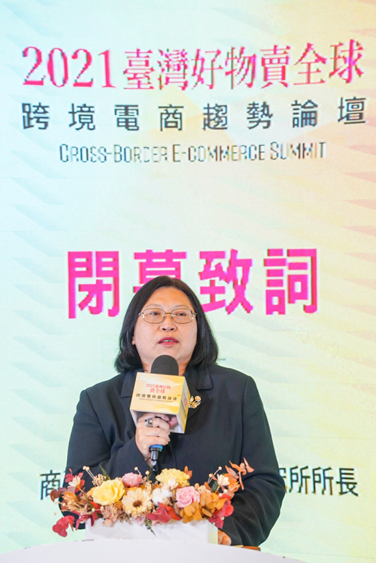 商研院國際數位商業研究所所長戴凡真博士:今年電商在整個國際市場,可說是雙倍的天時與地利!