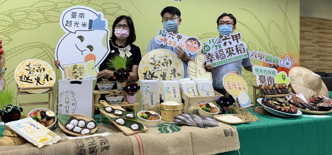 2021臺南好米季系列活動 11/28登場
