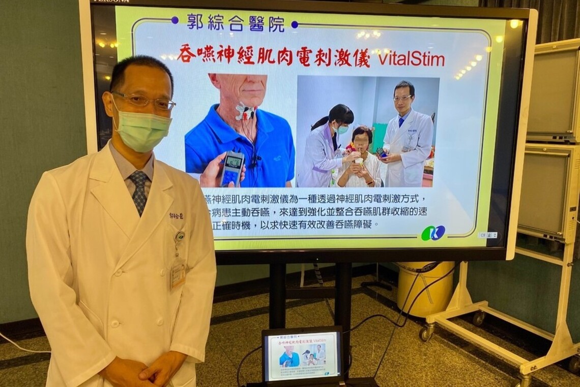 台南郭醫吞嚥電刺激復健癱瘓有成