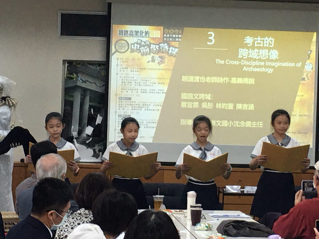 朗讀渡也老師詩作