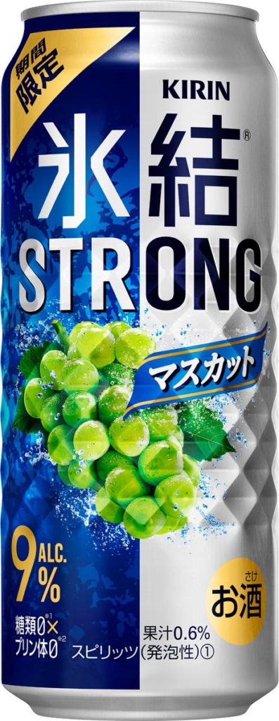 KIRIN推出冰結STRONG「麝香葡萄」水果調酒，即日起於7-ELEVEN期間限定獨家限量販售。