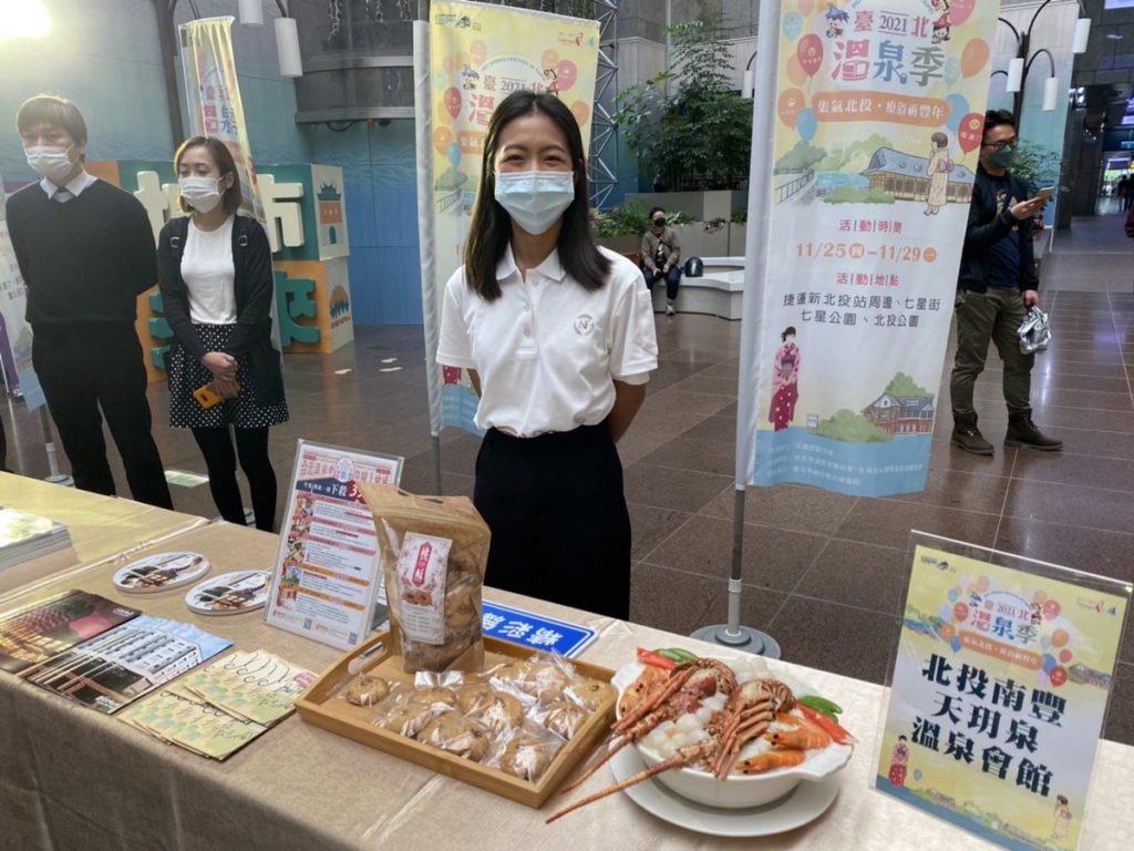台北溫泉季前置記者會現場